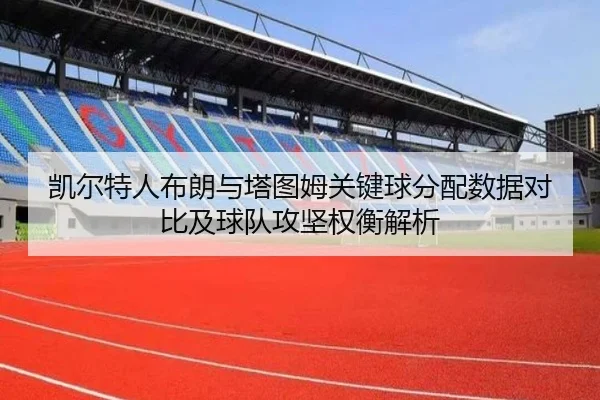 img_1781724564896_1449_0_737.jpg（kaiyun）